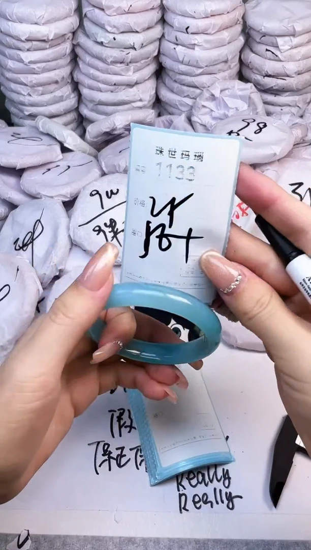 手镯玛瑙/玉髓未镶嵌1133