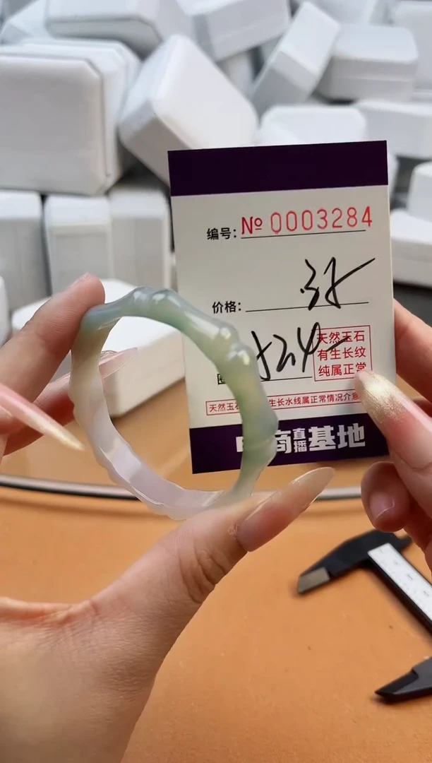 【闪购商品】玛瑙/玉髓手镯未镶嵌3284