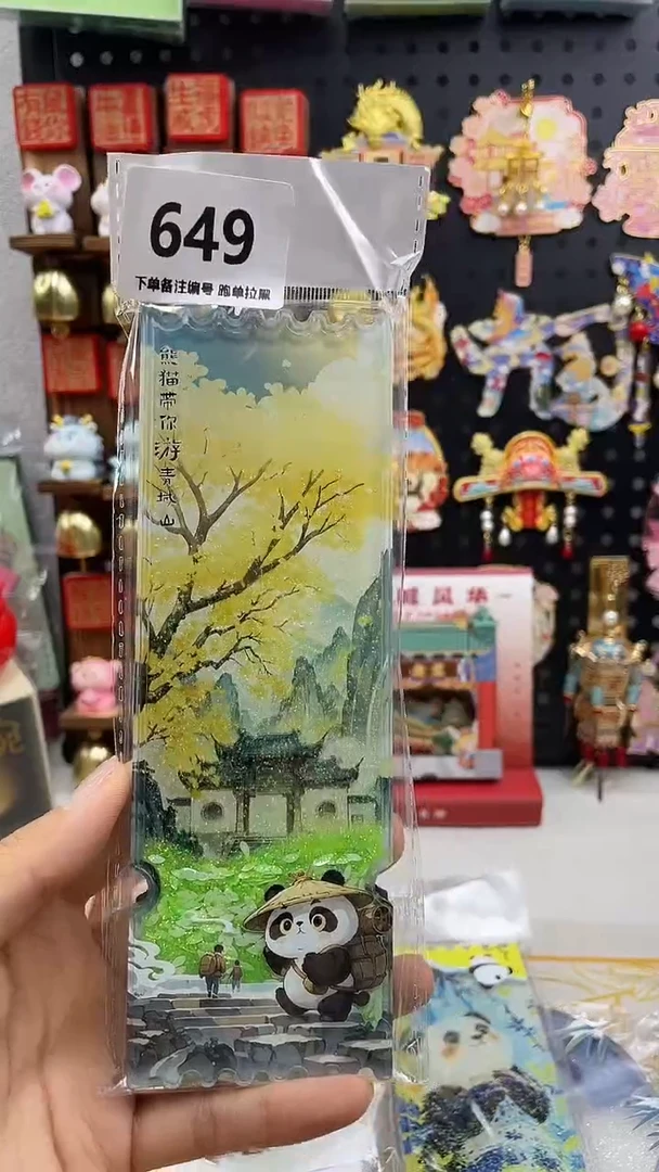 小**?小胖墩儿潮玩店649