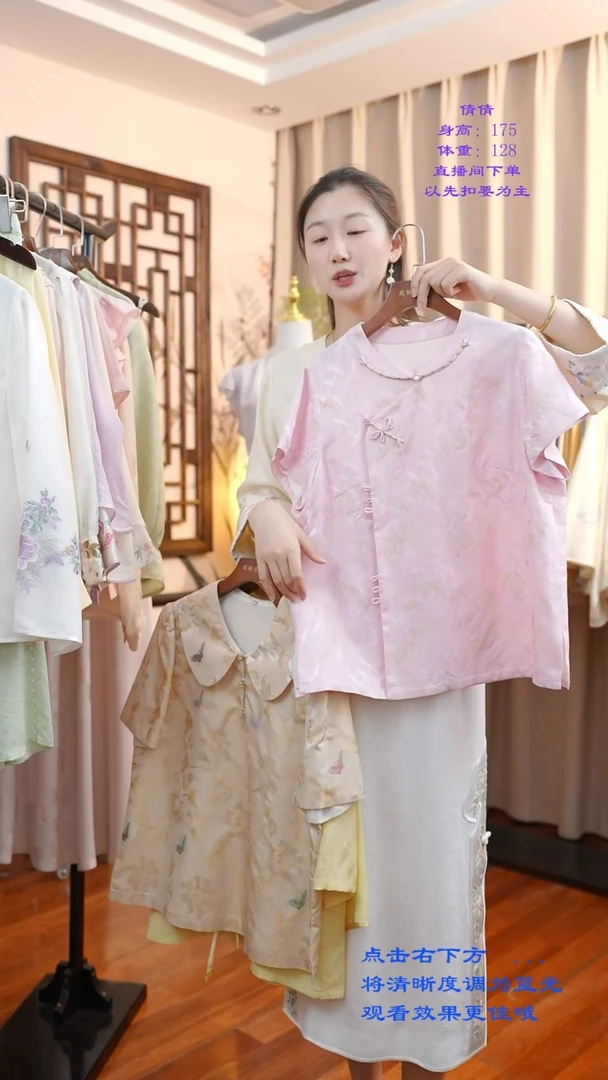 刺绣桑蚕丝非遗苏绣服饰