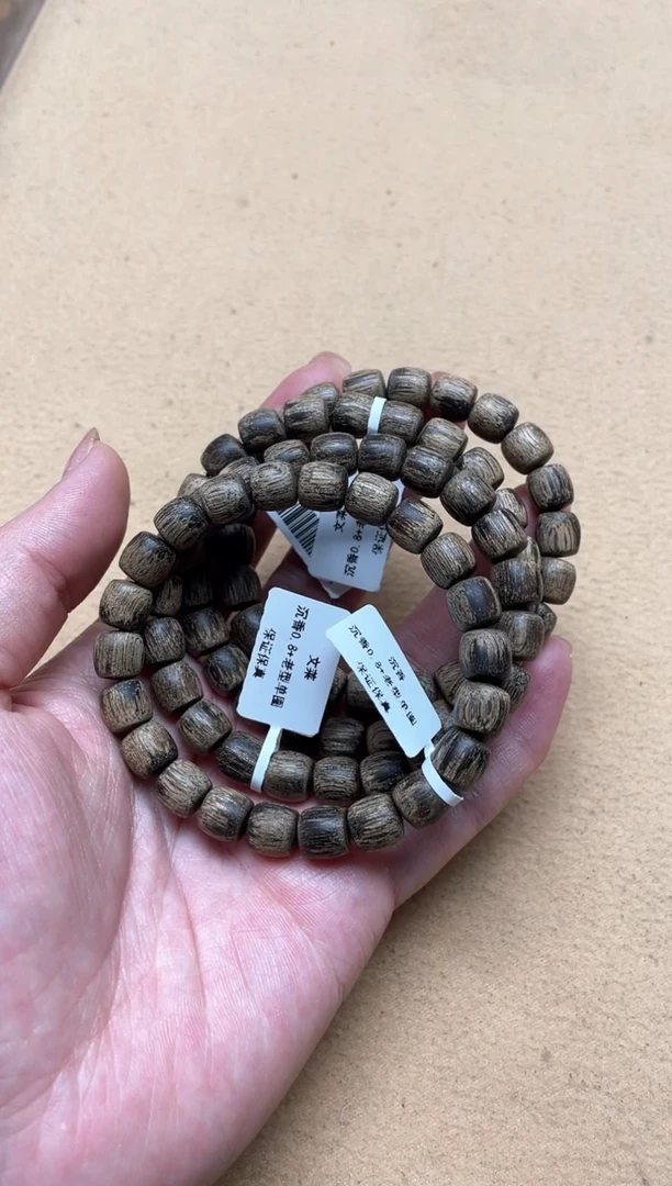 【闪购商品】沉香手串文莱0.8+圆珠单圈多样性发其一