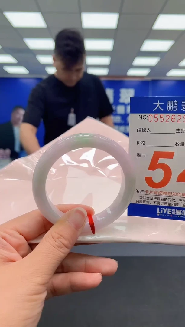 未镶嵌手镯翡翠AAAAAAAAA