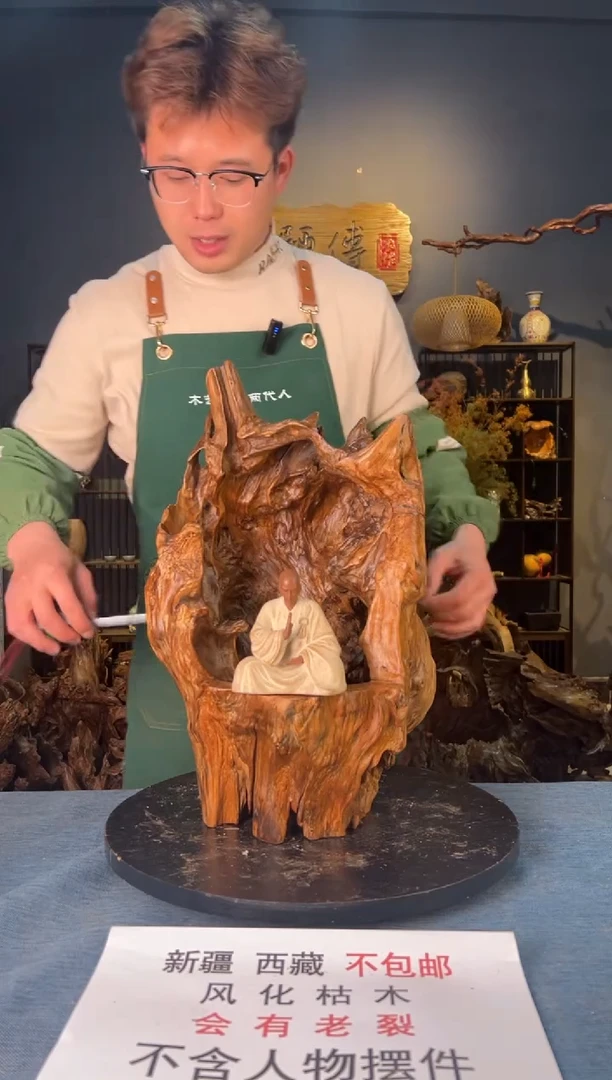 【闪购商品】木卢师傅根艺作品(不包含人物摆件）