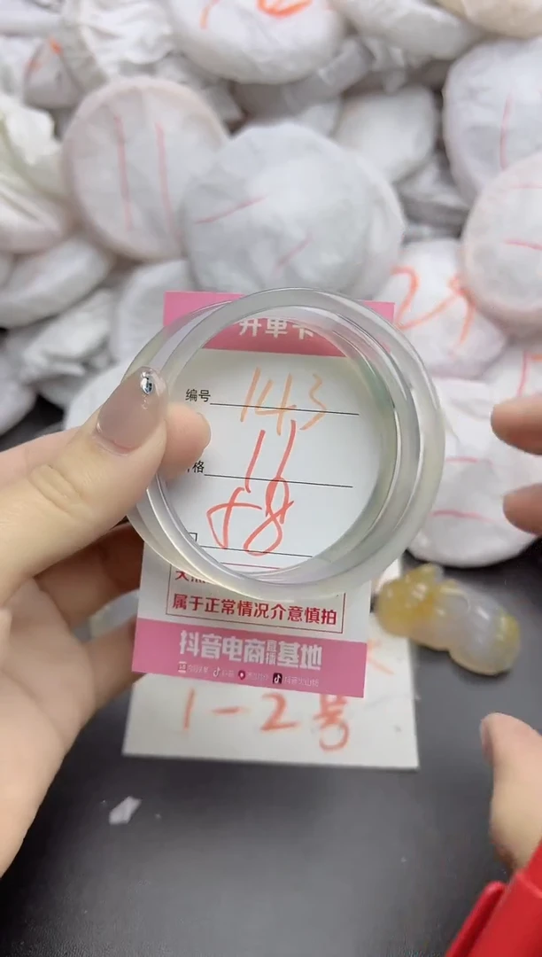 玛瑙/玉髓手镯未镶嵌143