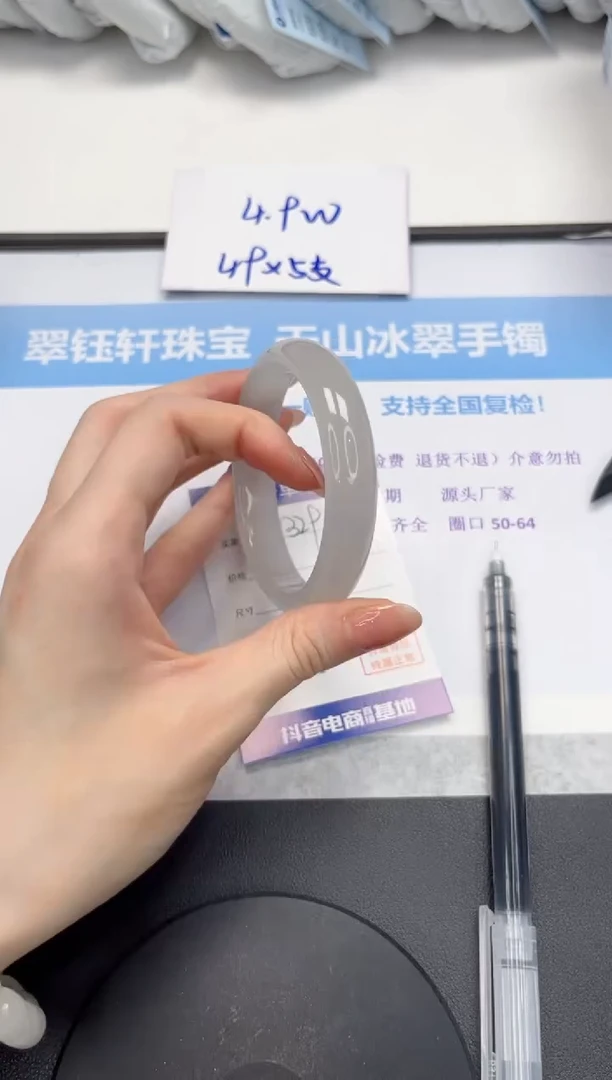 石英质玉手镯未镶嵌V329-60.9