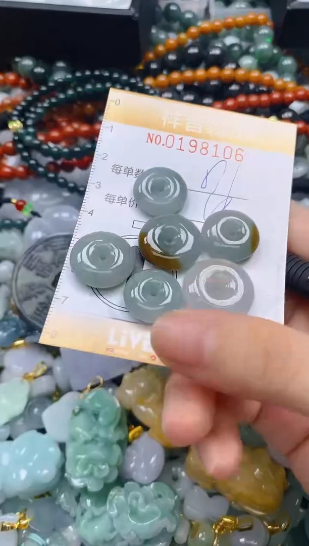 翡翠未镶嵌颈饰闪购0198106多样性发其一