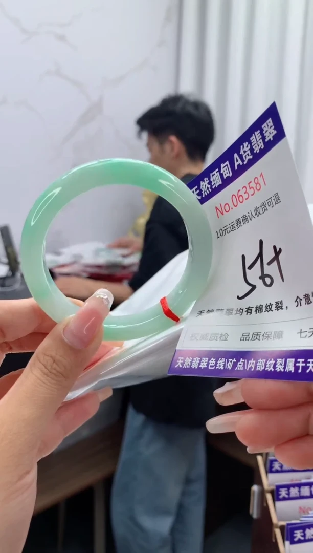 翡翠手镯未镶嵌天然缅甸A货翡翠