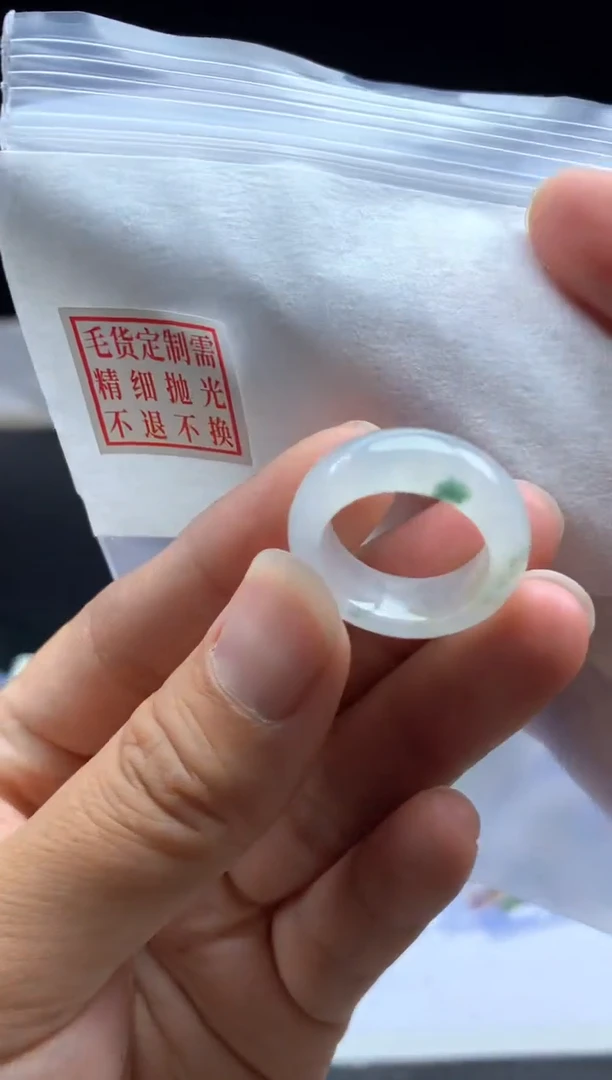 未镶嵌定制翡翠毛货需精细抛光戒圈12 #