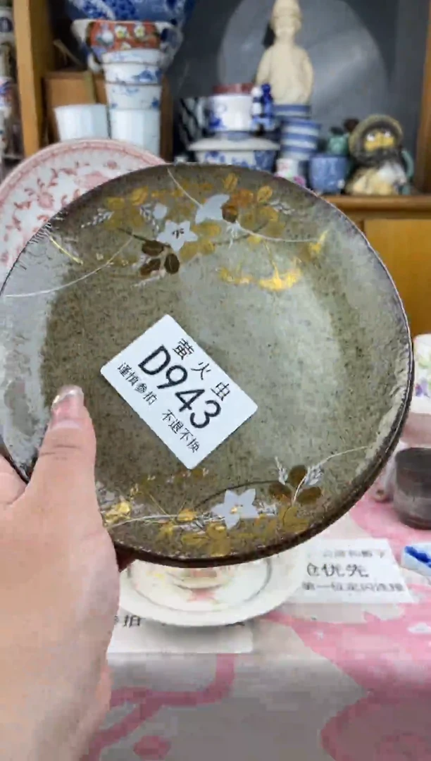 瓷片小*宝DDDDDD瓷片943