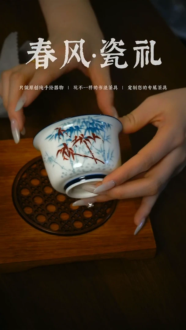 【闪购商品】【竹隐】手工定制红竹竹隐杯