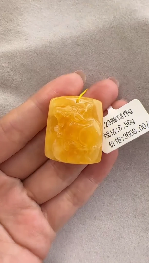 【闪购商品】琥珀裸石未镶嵌10210209-吊坠