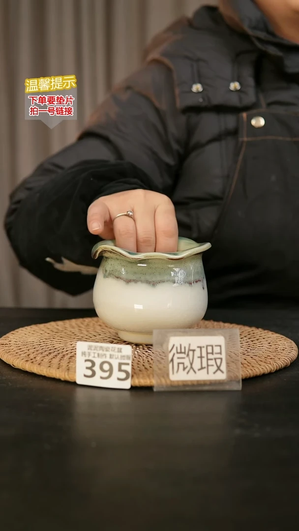 瓷片395内口径约7外高约8-9