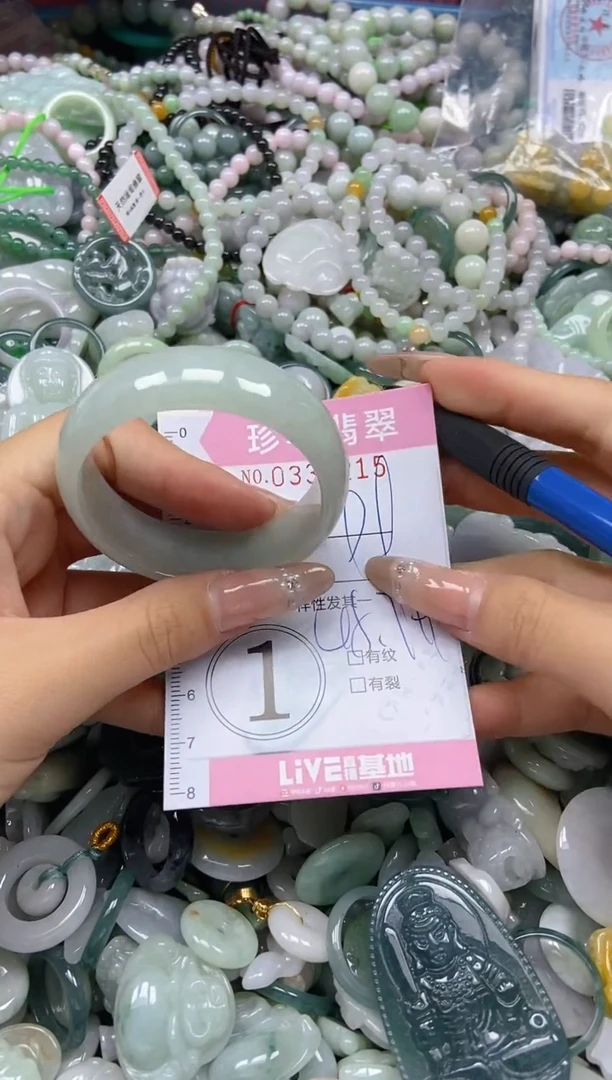 颈饰未镶嵌翡翠闪购0330215