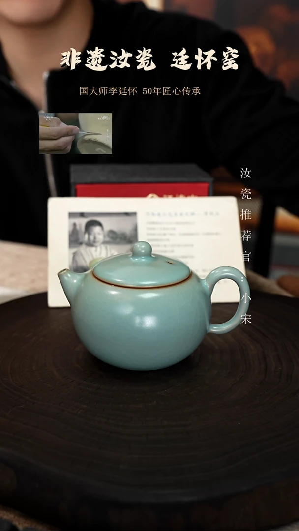 李照卫省大师纯手工亲工款仿古釉支钉烧西施壶