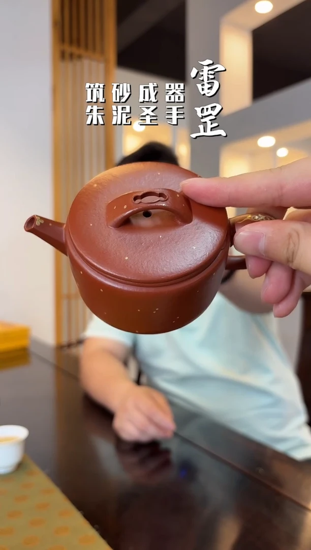 9.17早场罡心斋汉瓦