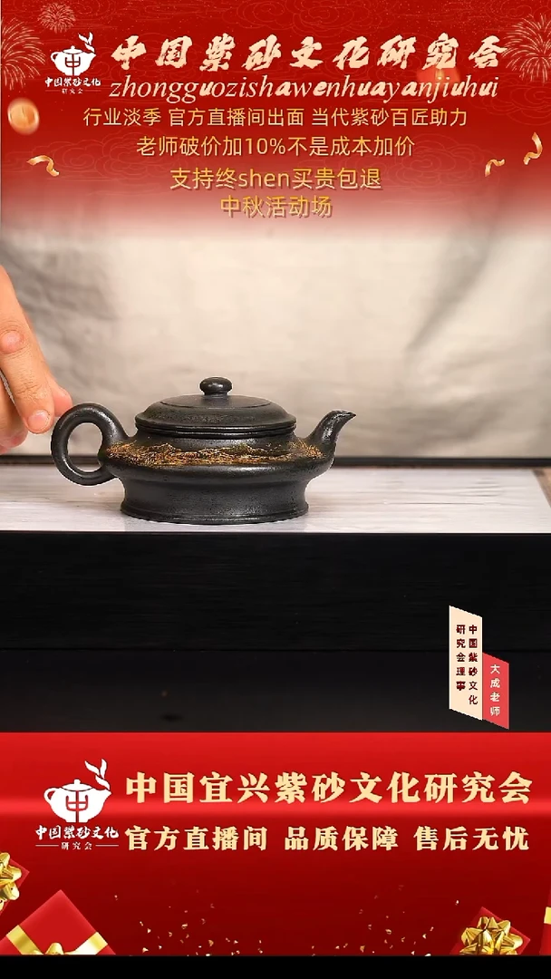 茶壶紫砂41号方 蒋家绿泥 260cc左右