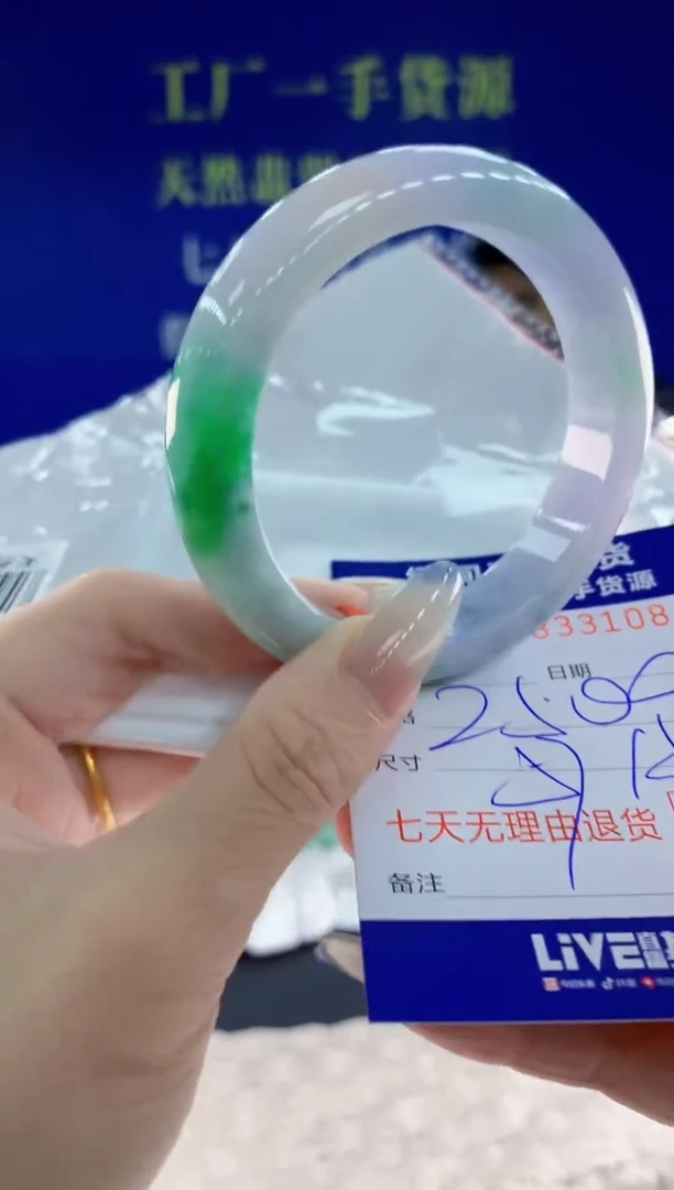 未镶嵌手镯翡翠08天然翡翠A货