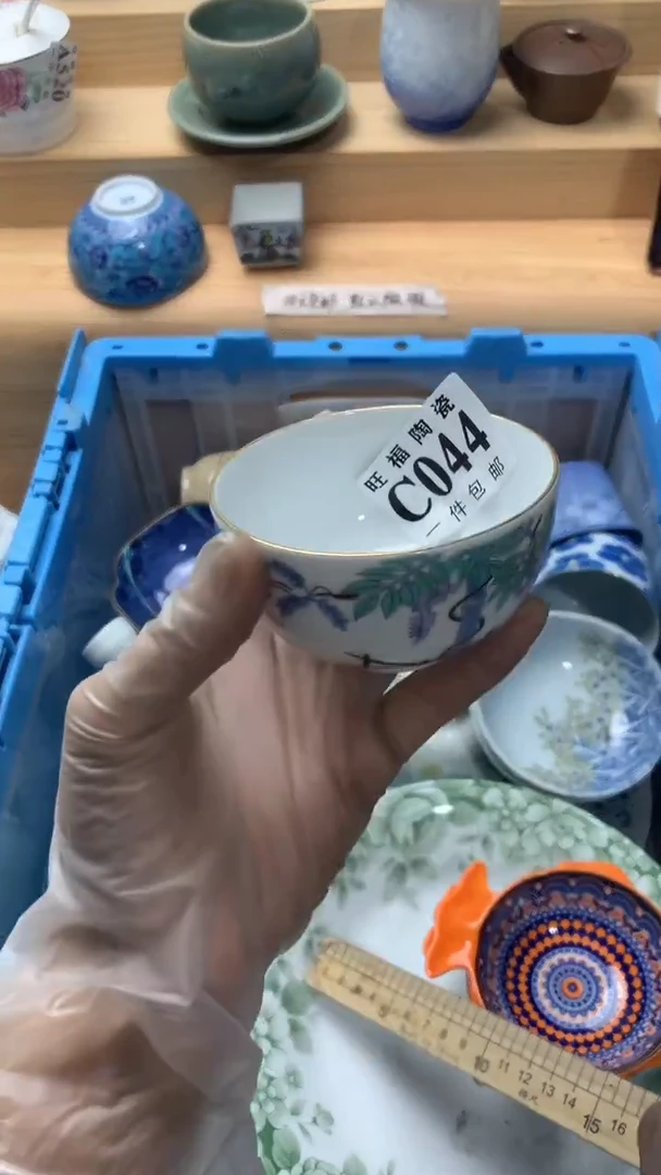 瓷片橙**檬校长美瓷一号商品