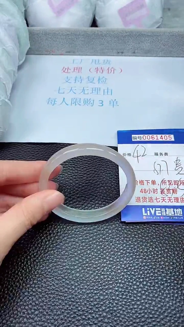 饰品拍下以实物为准61405