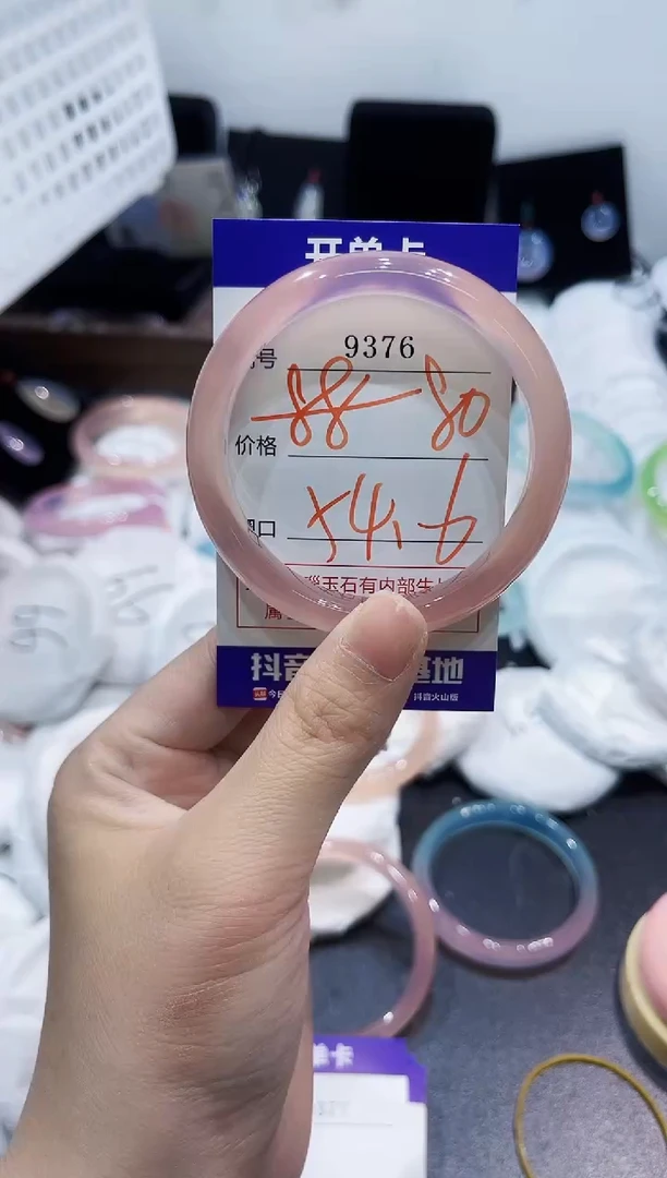 玛瑙/玉髓手镯未镶嵌9376