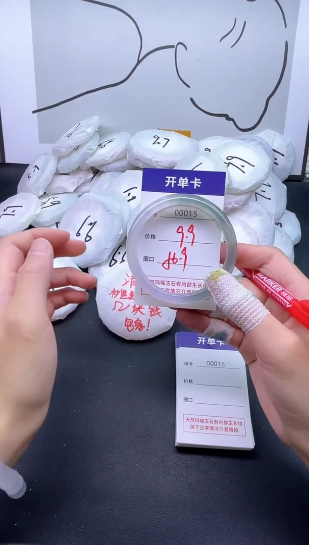 手镯玛瑙/玉髓未镶嵌15