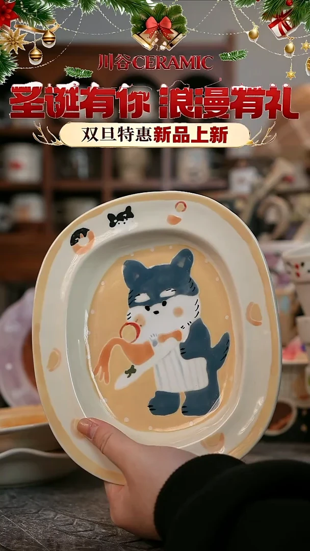 可爱川谷原创陶瓷12.25直播正品
