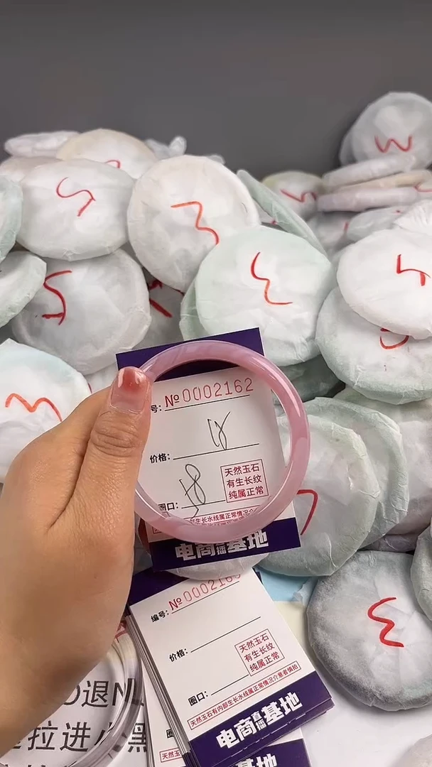 【闪购商品】玛瑙/玉髓手镯未镶嵌2162