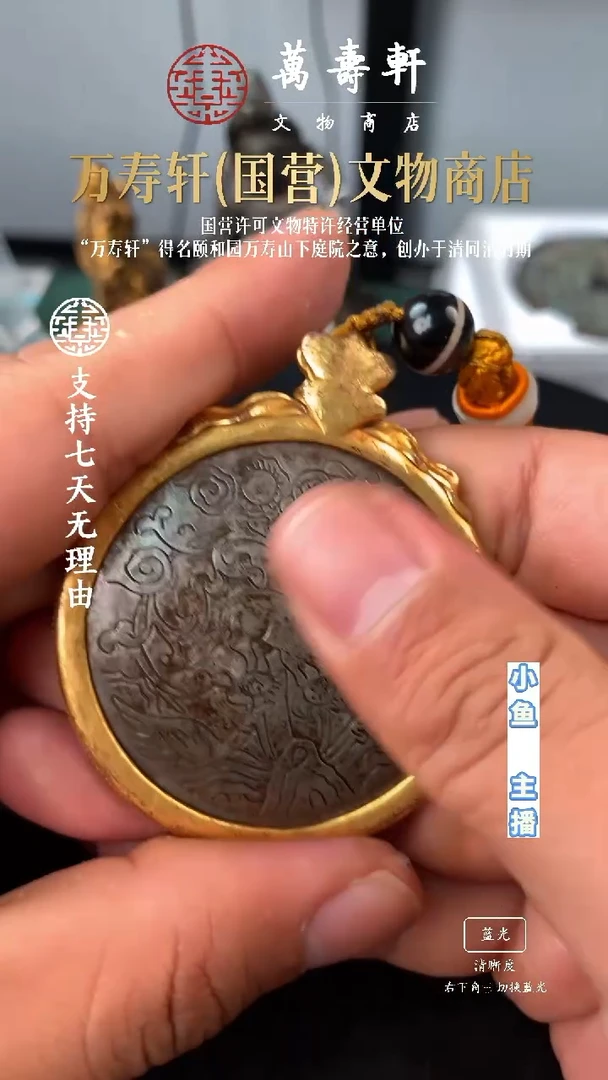铜?九宫111111111111