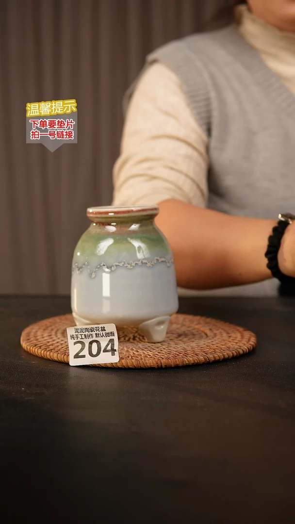 瓷片204内口径约6  外高约10