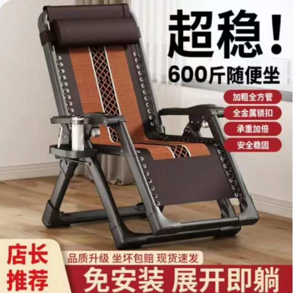 折叠躺椅午休【新品】可坐可躺多功能家用阳台午睡椅办公室休闲椅