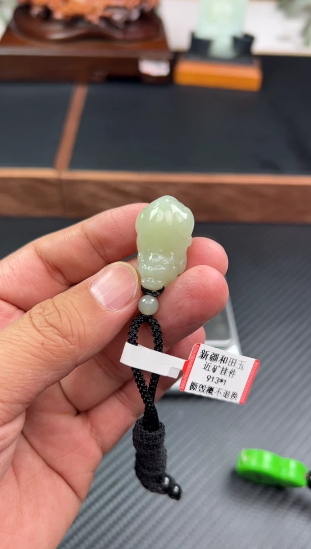 【闪购商品】和田玉吊坠(赠链)未镶嵌且末微色差近矿