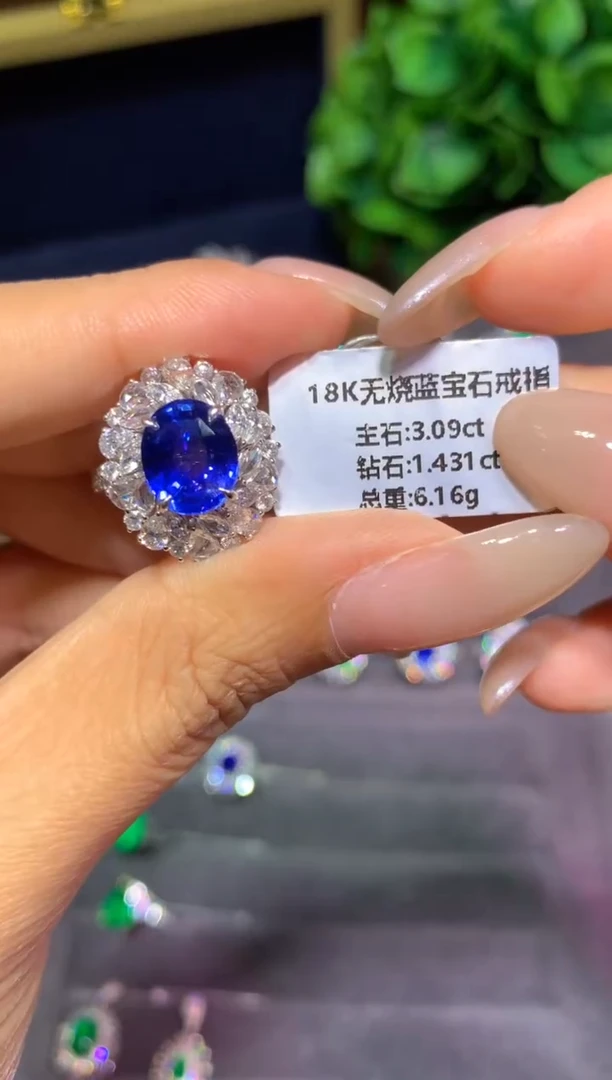 戒指蓝宝石18K金镶嵌3.09ct