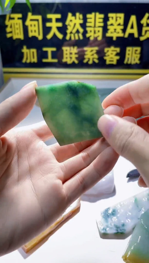 颈饰未镶嵌翡翠翡翠259
