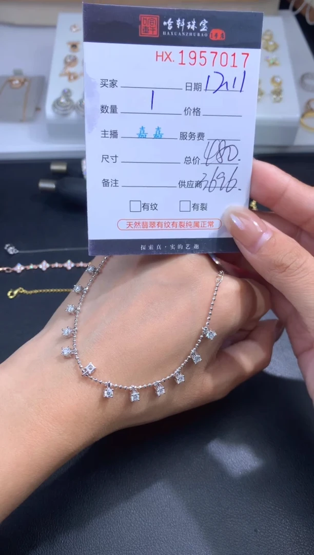 合成碳硅石925银哈轩 手链1（多样性发其一）