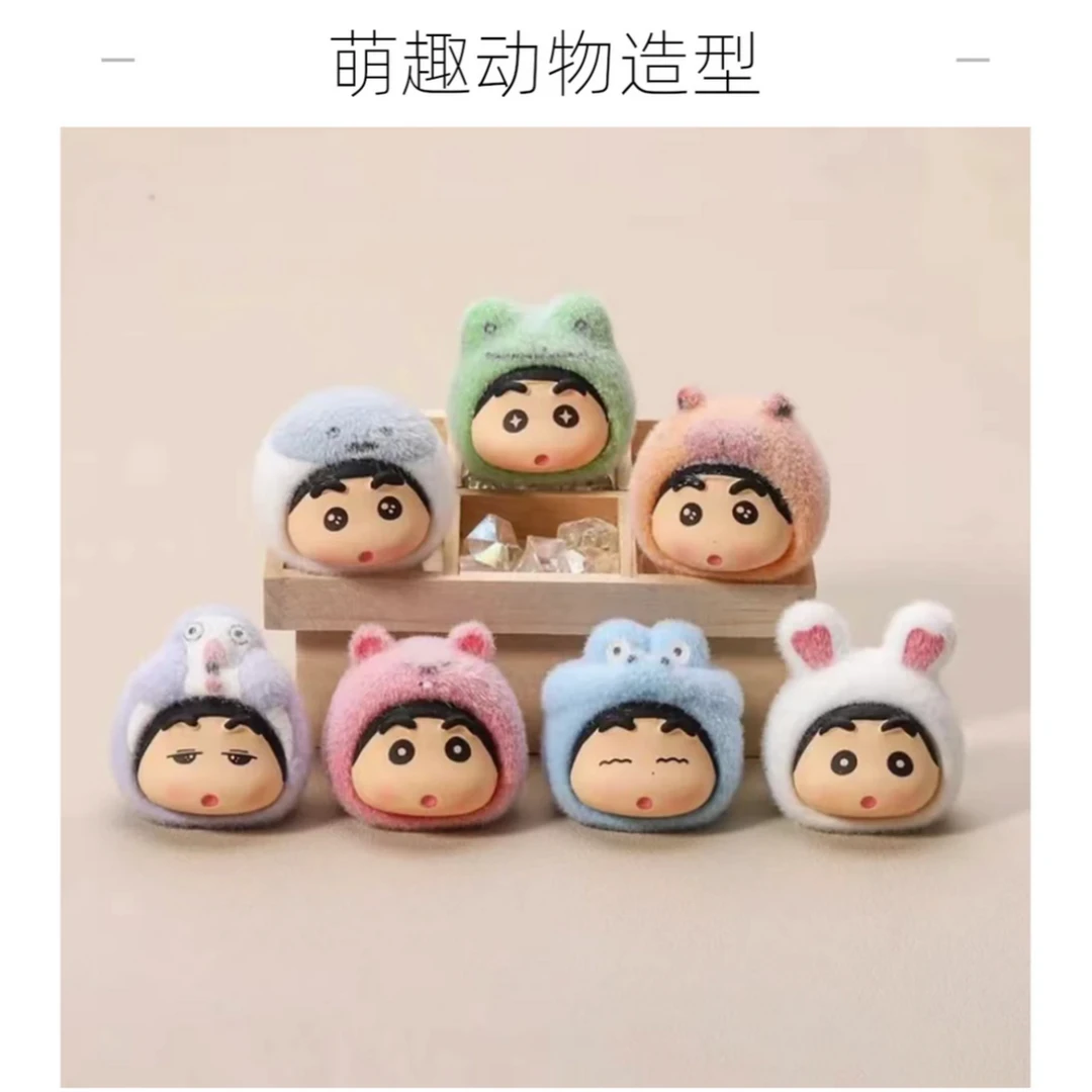 【养了个羊】日常好物冲冲冲！！！蜡笔小新植绒摆件