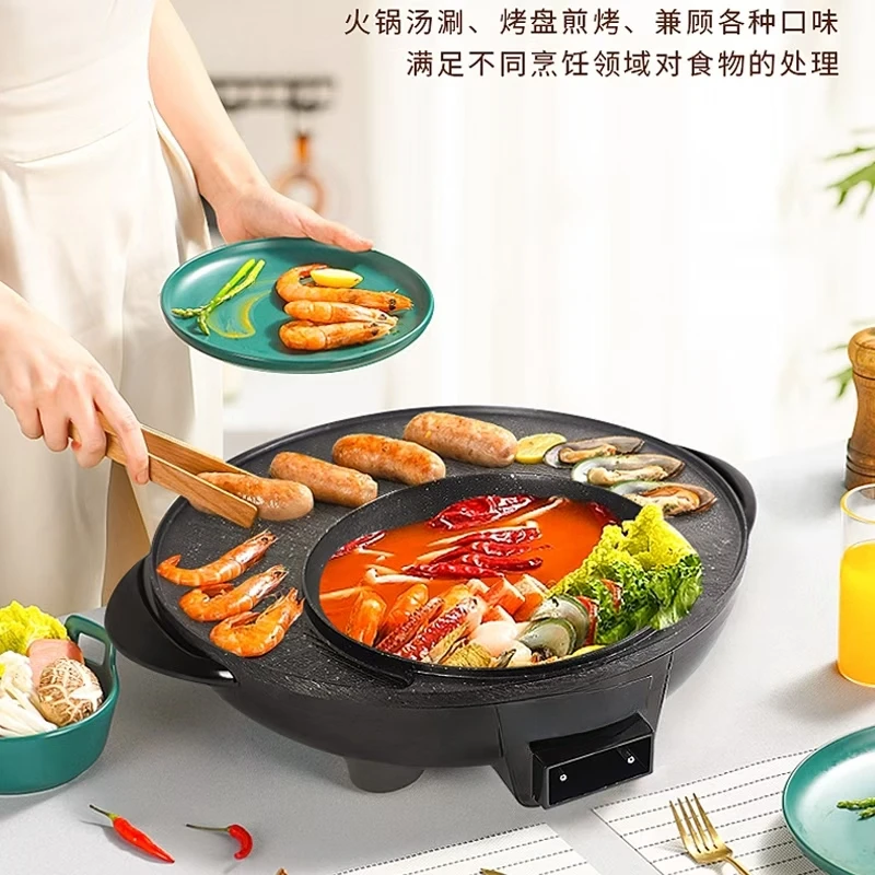 SAST/先科涮烤一体锅麦饭石不粘锅烧烤火锅一体锅CY