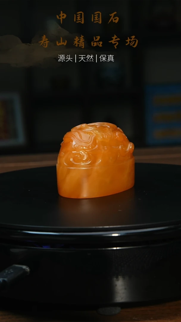 寿山石印石寿山石1