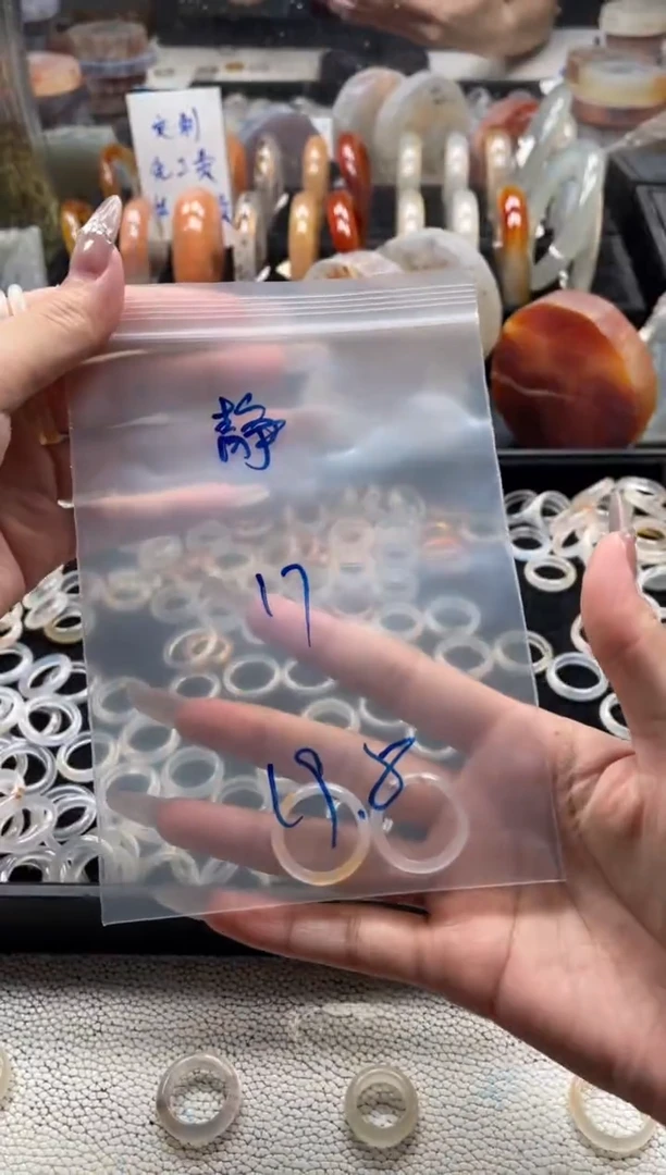未镶嵌戒指玛瑙/玉髓静*心静下心