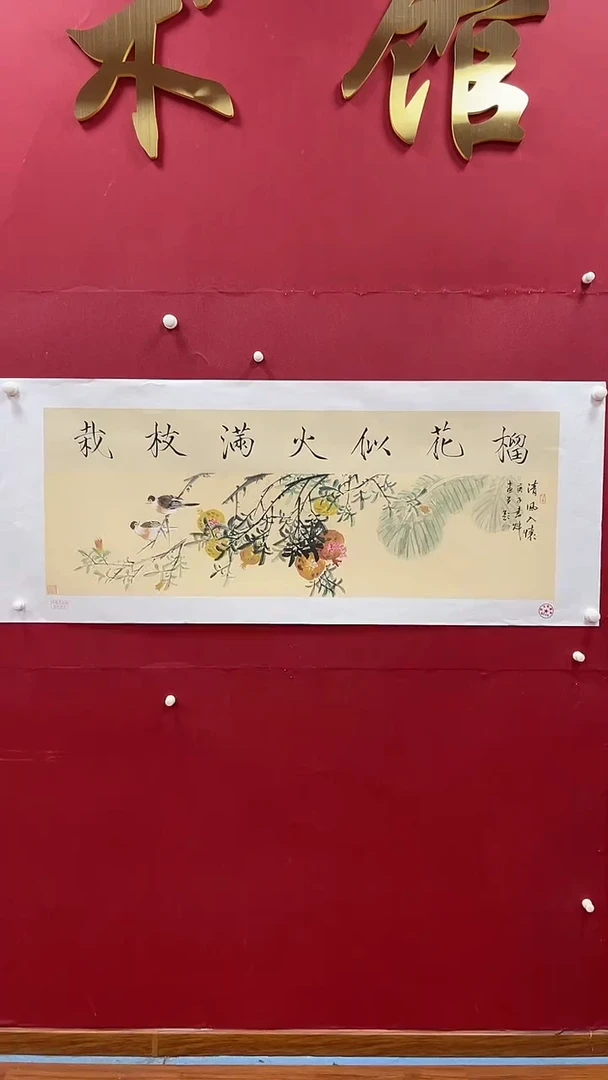 国画书魁-绘画作品-8