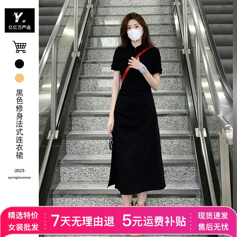 8844黑色连衣裙子女POLO领赫本风法式修身2025夏新款收腰显瘦长裙