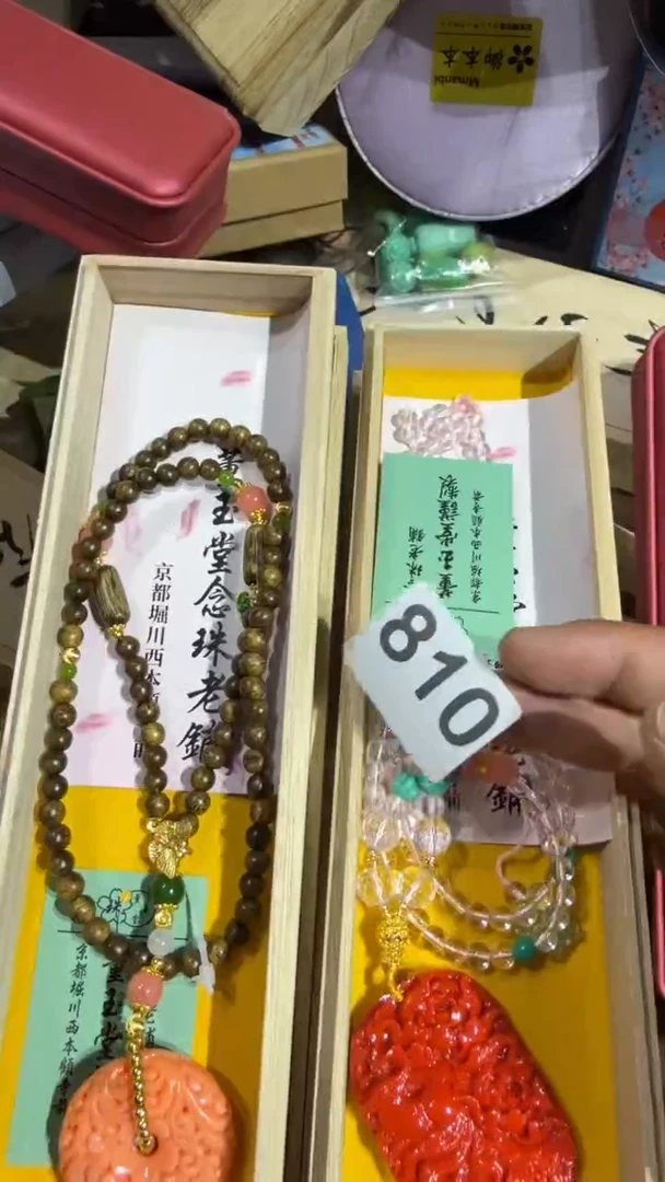 瓷片M****u瓷器瓷器瓷器瓷器瓷器