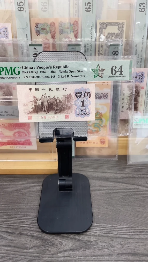 红冠渡背148冠稀冠64无47单张号码随机