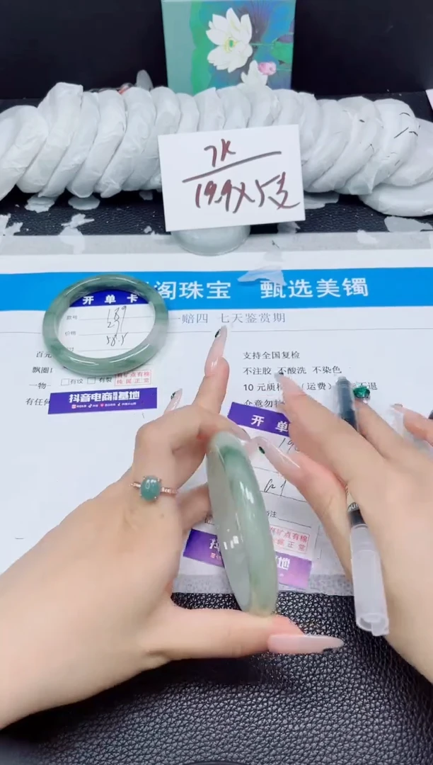 石英质玉手镯未镶嵌190-62.1