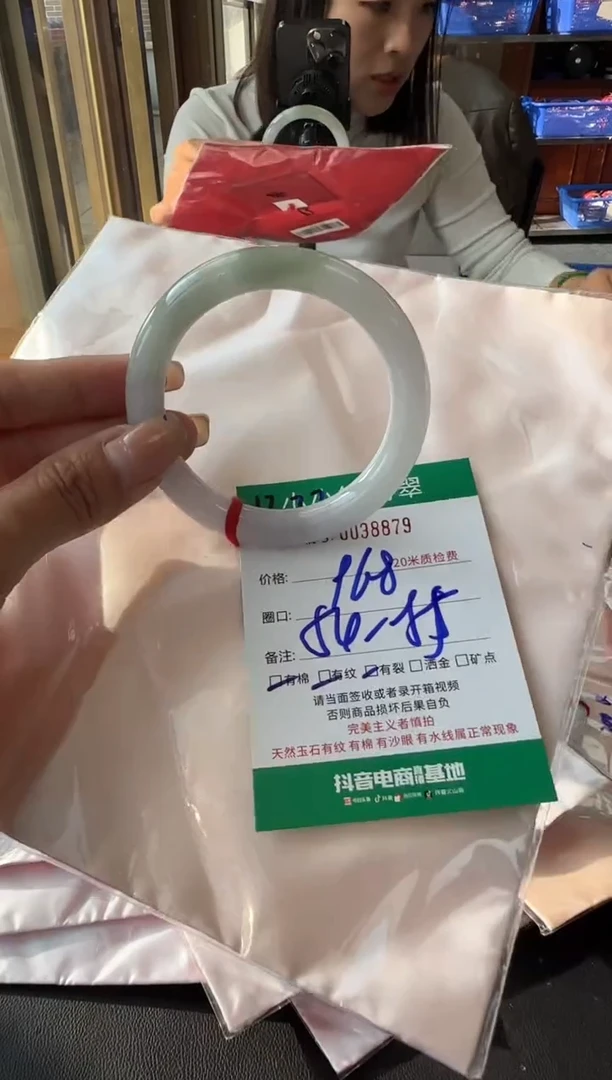 未镶嵌手镯翡翠A货手镯