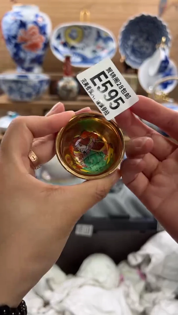 瓷片翠*?      E595
