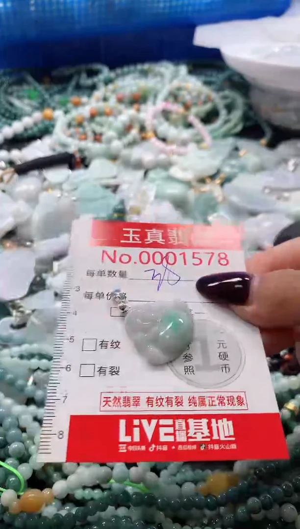 吊坠(不含链)未镶嵌翡翠1578