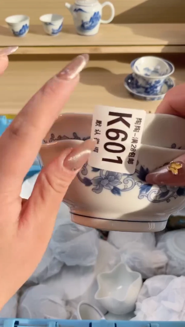 【闪购商品】杯瓷器瓷器瓷器瓷器K601