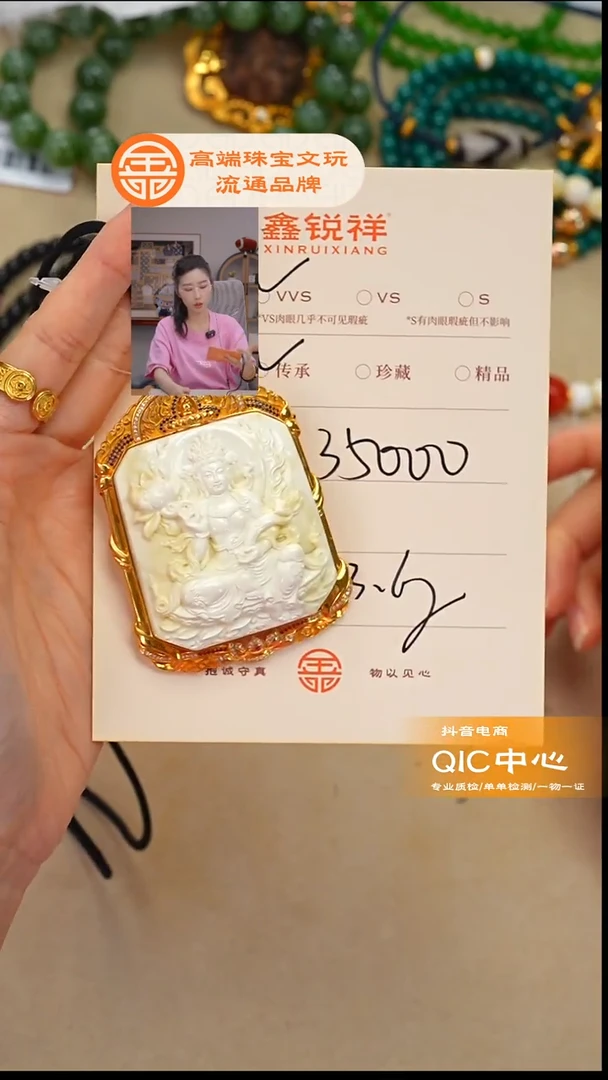 蜜蜡未镶嵌珠宝奇石乐蜜蜡