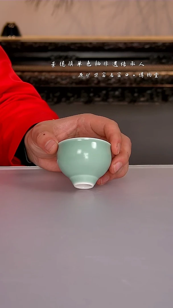 陶瓷23博物堂原矿柴窑单色釉