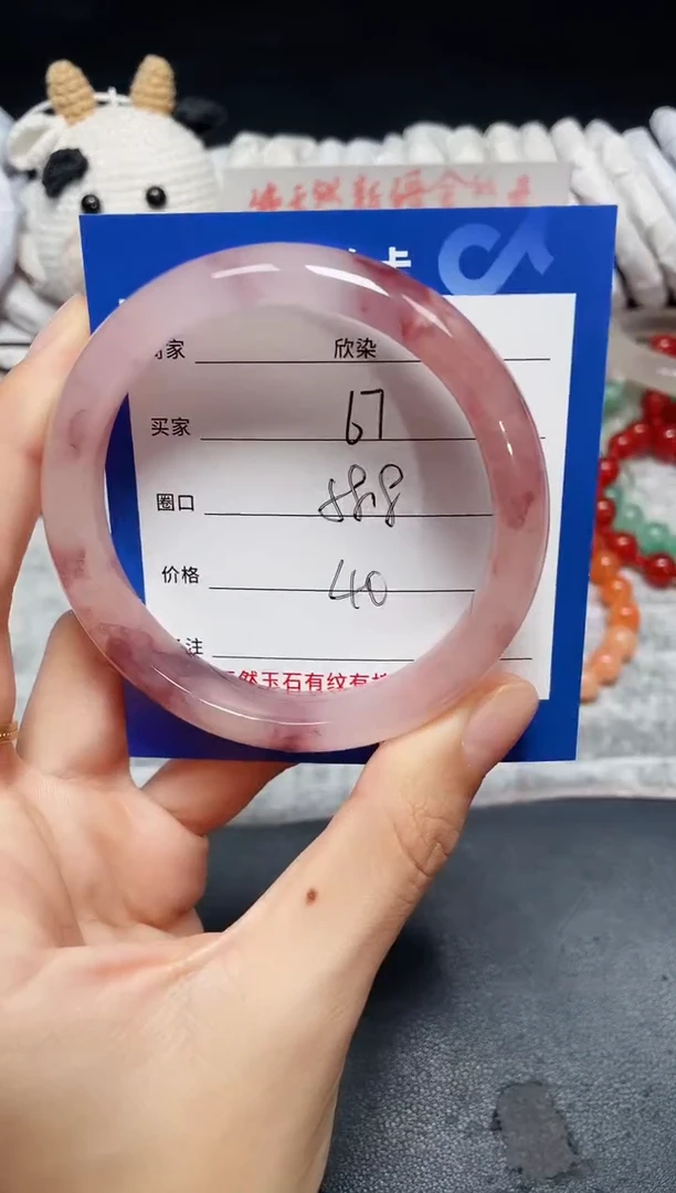 未镶嵌石英质玉手镯67